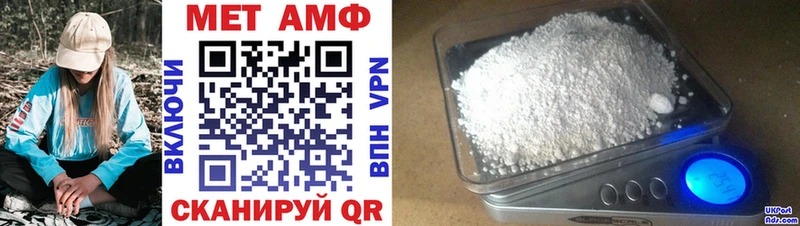 АМФ Premium  Данков 