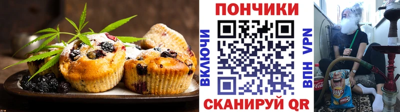 Еда ТГК конопля  даркнет сайт  Данков 