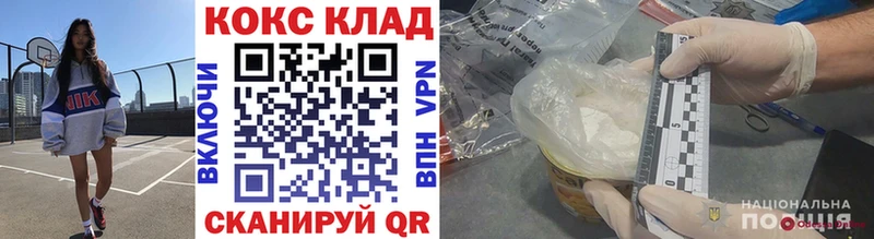 купить  цена  Данков  COCAIN Перу 