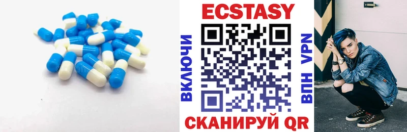 Ecstasy круглые blacksprut вход Данков