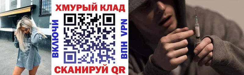 где купить   Данков  Героин герыч 