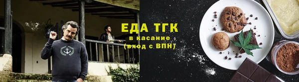 спиды Осташков
