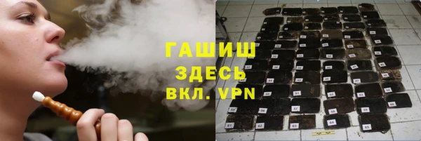 героин Алексин