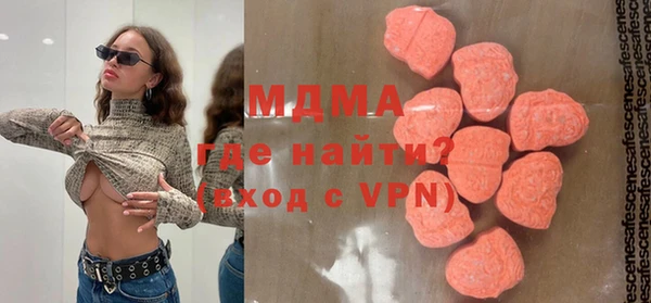 меф Осинники