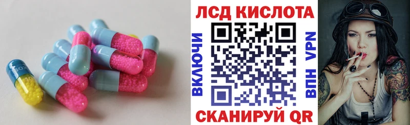 Лсд 25 экстази ecstasy  купить наркотики цена  Данков 