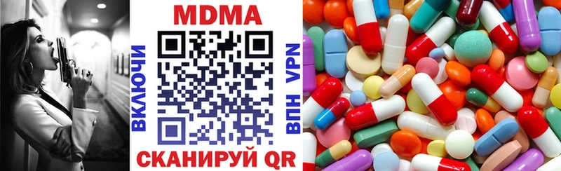 МДМА Molly  где купить наркоту  Данков 