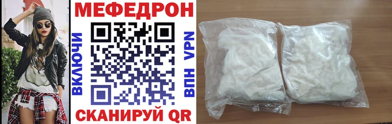 МЕФ мука  Данков 