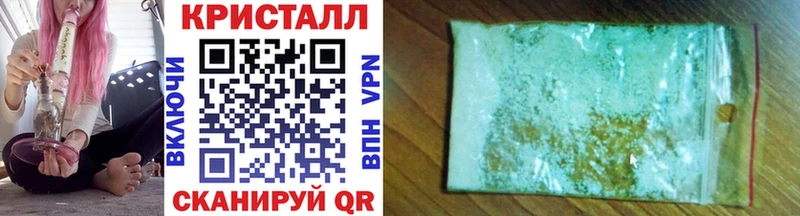 Метамфетамин мет  ОМГ ОМГ маркетплейс  Данков  что такое наркотик 