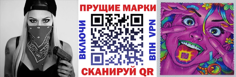 купить Данков Марки NBOMe 1,5мг