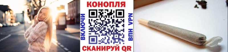 наркота  гидра ТОР  МАРИХУАНА AK-47  Данков 